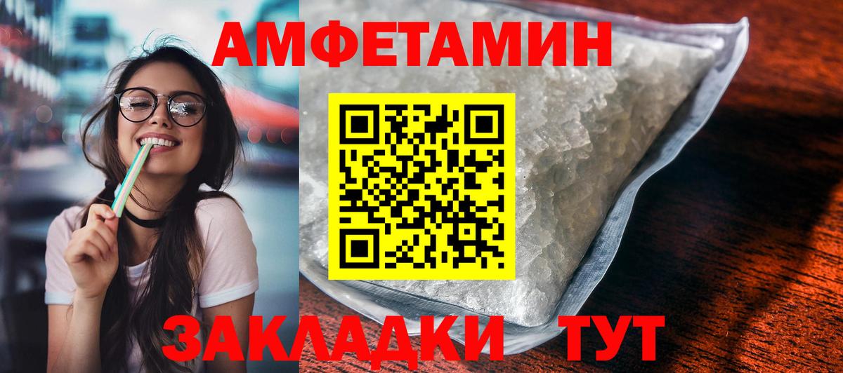 АМФ Premium Балабаново