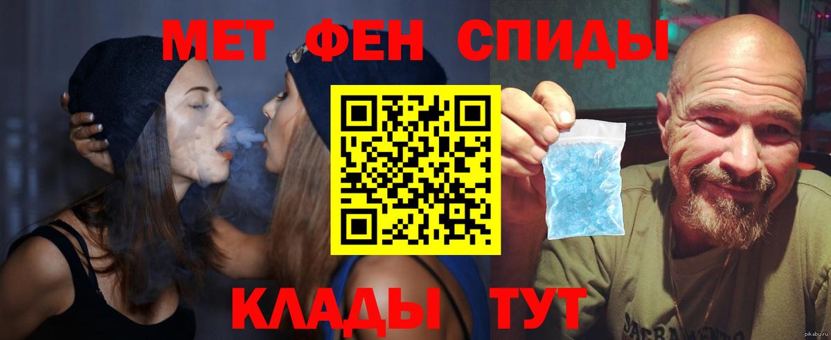 Amphetamine  Вход с VPN  Амфетамин  Балабаново  АМФЕТАМИН 98% 