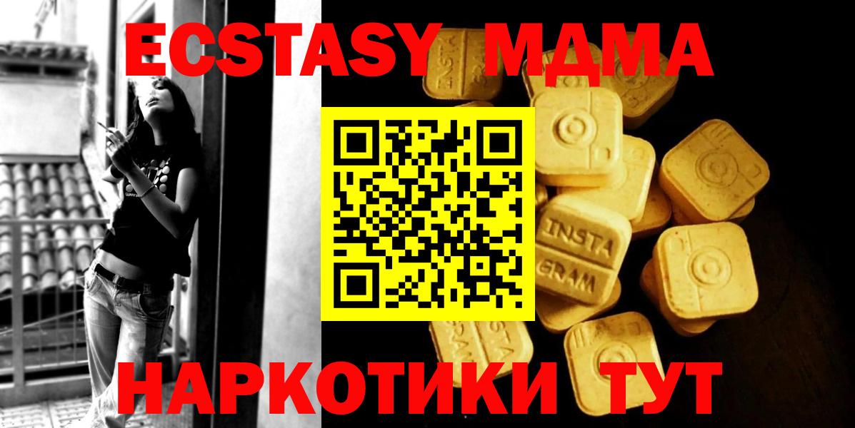 Экстази 99% Балабаново