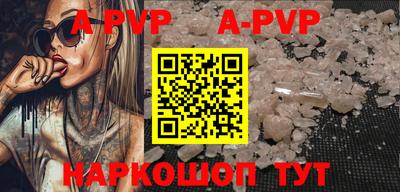 наркотики Апрелевка
