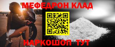 дмт Апшеронск