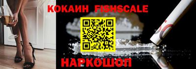 spice Аргун