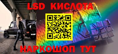 наркотики Апрелевка