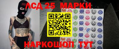 дмт Апшеронск