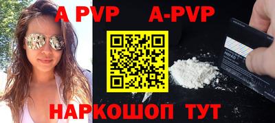наркотики Апрелевка