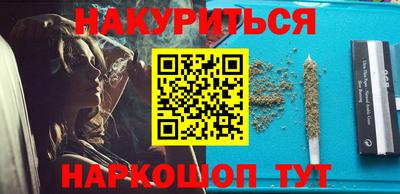 наркотики Апрелевка
