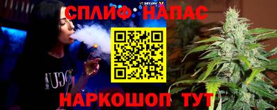 spice Аргун