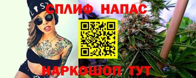 spice Аргун