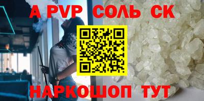дмт Апшеронск