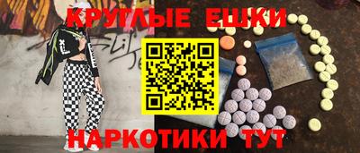наркотики Апрелевка