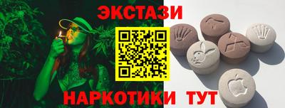 наркотики Апрелевка
