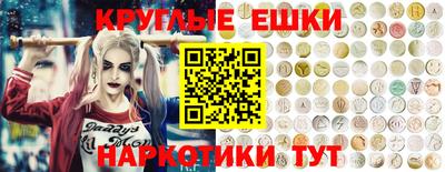 spice Аргун