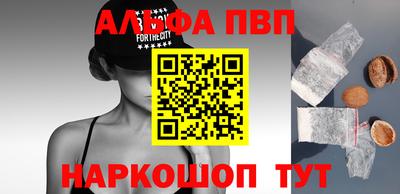 метадон Балаково