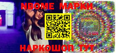 наркотики Апрелевка