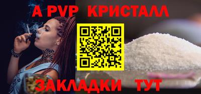 дмт Апшеронск