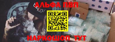 наркотики Апрелевка