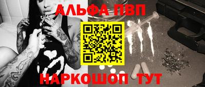 наркотики Апрелевка