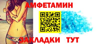 дмт Апшеронск