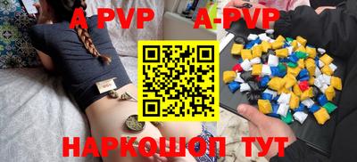 наркотики Апрелевка