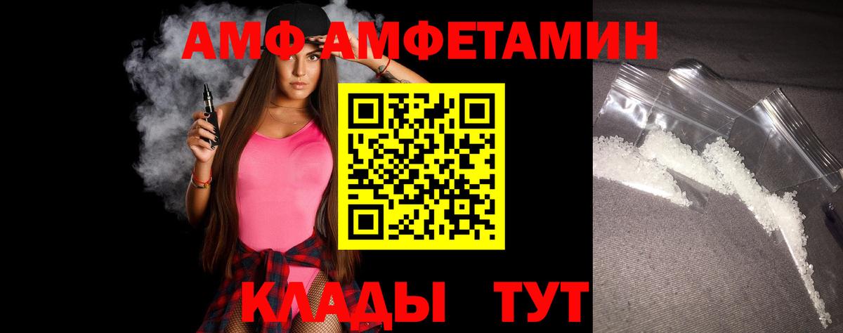 Балабаново  Первитин  Вход с VPN  Метамфетамин мет  Метамфетамин мет 