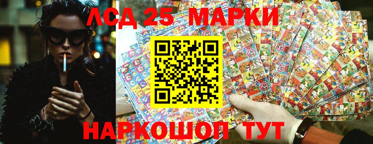 закладка  Марки 25I-NBOMe 1,5мг  Марки 25I-NBOMe 1,5мг  Вход с VPN  Балабаново 