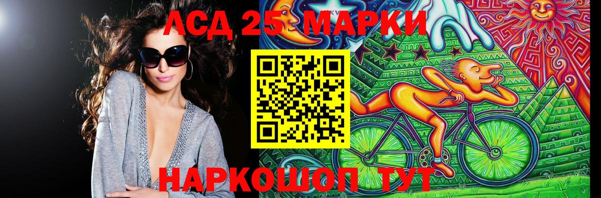 Марки N-bome 1,5мг Балабаново
