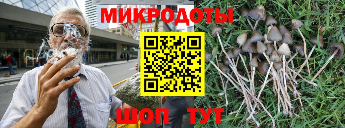 Балабаново  Галлюциногенные грибы Magic Shrooms  Вход с VPN  Галлюциногенные грибы Cubensis 