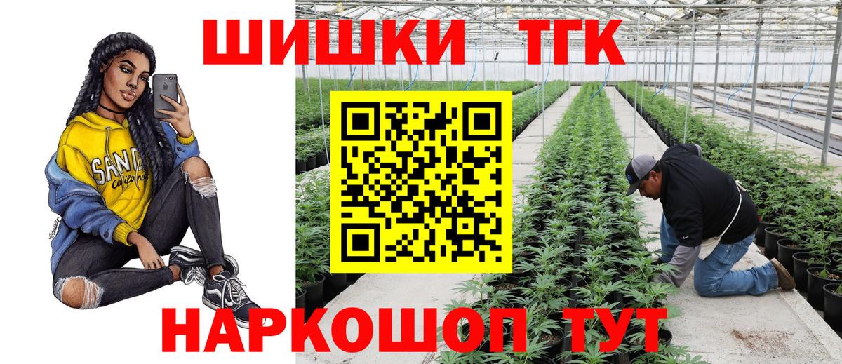 Бошки марихуана конопля  Вход с VPN  Канабис OG Kush  Бошки Шишки MAZAR  Балабаново 